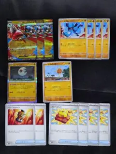 【ポケモンカード】メガルカリオex　ルナトーン　メガブレイブ