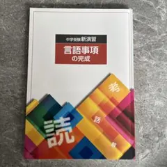 medamayaki様 リクエスト 2点 まとめ商品