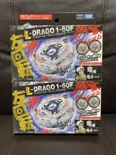 BEYBLADE X ランダムブースター ライトニングエルドラゴ1-60F - メルカリ