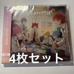 2026年最新】すとぷりcdの人気アイテム - メルカリ