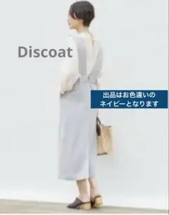 美品　Discoat 2wayジャンパースカート　ネイビー　紺色のサムネイル
