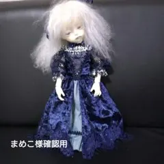 まめこ様確認用