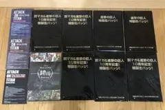 進撃の巨人　特製缶バッジセット