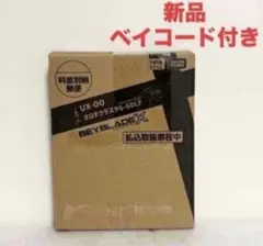 t*i様 ベイブレードX オロチクラスタ 新品未使用品 - メルカリ