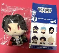 B賞 豊前江 御伴フィンガーパペット フリューくじ 刀剣乱舞 ぽちくじ