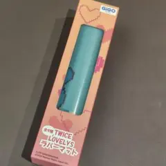 TWICE LOVELYS ラバーマット GiGO限定 ナヨン ナブリーのサムネイル