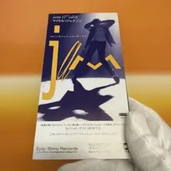 2026年最新】jam マイケル・ジャクソンの人気アイテム - メルカリ