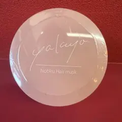 Nobiru Hair mask 200g人気早い者勝ち！6月１７日から値上げ❗️のサムネイル