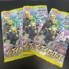 2025年最新】イーブイヒーローズ バラパックの人気アイテム - メルカリ