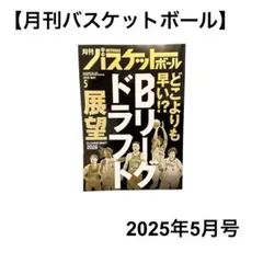 Item thumbnail for item 027b7aac-2e1f-4709-be09-33081e76f345