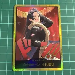 2026年最新】ハンコック ドンカードの人気アイテム - メルカリ
