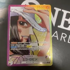 ワンピースカード ヒロインズエディション ニコロビン SRパラレル