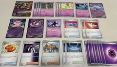 ポケモンカード　メガサーナイトex 進化ライン デッキパーツ　プルンゲルex