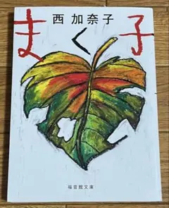 小籠包様 リクエスト 3点 まとめ商品