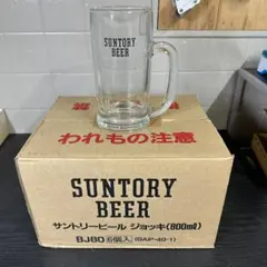 全新 6個裝 三得利 啤酒杯 800ml 舊標誌 稀有