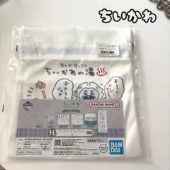 【一番くじ】ちいかわ H賞