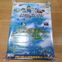 4枚セット ポケモン 映画特典ポスター☆ワールドアトラスポスター 地図