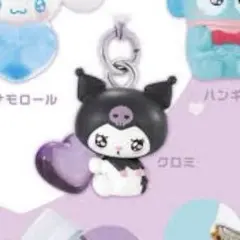 エモきゅん クロミ