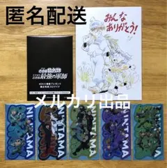 劇場版 忍たま乱太郎 ドクタケ忍者隊 最強の軍師 映画 特典