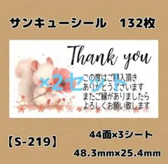 まりる プロフもご一読下さい様 リクエスト 5点 まとめ商品
