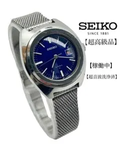 2026年最新】seiko 7t62-0eb0の人気アイテム - メルカリ