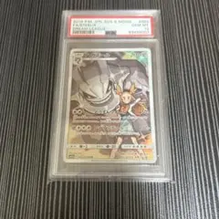 PSA10 ハガネール CHR SM11b ドリームリーグ 060/049 - メルカリ