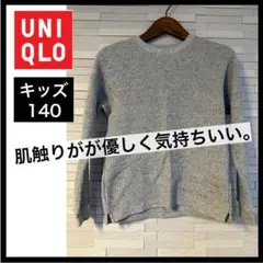 (29)UNIQLO★ワッフル生地のカットソー　キッズ　ガールズ　メインバー