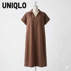 美品 UNIQLO リネンブレンド カフタンワンピース ブラウン S ゆったり