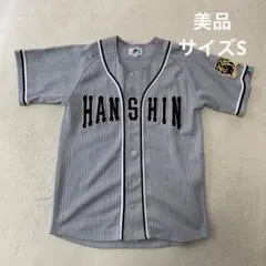 2026年最新】阪神タイガース ユニフォーム ビジターの人気アイテム