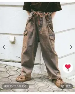 니코 앤 몬스터 카고 데님