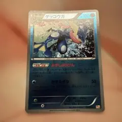 ゲッコウガ R XY 拡張パック「コレクションX」 キラ 021/060 - メルカリ