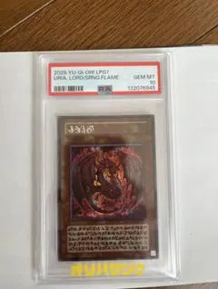 2026年最新】ウリア psa10の人気アイテム - メルカリ