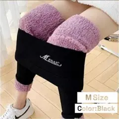 裏起毛 レギンス 極暖 ボア 超保温 冬 インナー　ブラック　Mサイズ