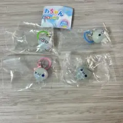 あわわちゃん　めじるしアクセサリー　4種セット