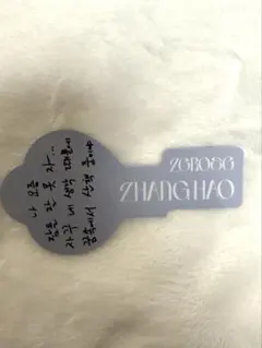 Noryong※プロフ必読願います！様 リクエスト 2点 まとめ商品