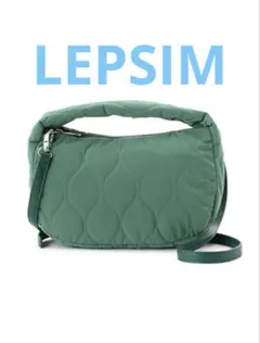 LEPSIM キルティングクロワッサン バッグ ショルダーバッグ グリーンのサムネイル