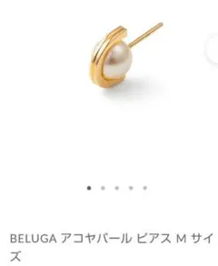 Hirotaka BELUGA アコヤパール ピアス M サイズ