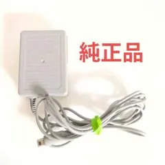 ニンテンドー3DS・DSi用 ACアダプター 充電器