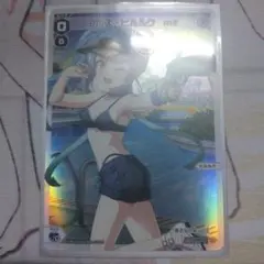 Item thumbnail for item 2542a860-25cc-4352-881b-039f8bd1fe9e