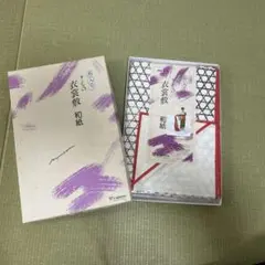 Item thumbnail for item 81130587-79a8-4c06-875a-a55b22e4d5c1