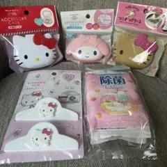 【新品未使用】キティマイメロケース類&キキララ除菌ウエットシート&お菓子クリップ