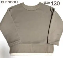 エルフィンドール　子供服　男女兼用　重ね着風 トップス　トレーナー120サイズ