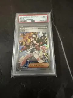 2025年最新】トウコSARの人気アイテム - メルカリ