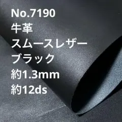 aine様 リクエスト 3点 まとめ商品