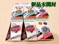 2026年最新】Beyblade x ux-00の人気アイテム - メルカリ