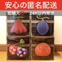 ワンピース 悪魔の実ルームライト　メロメロ　メラメラ　アワアワ　ウシウシ