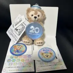 ディズニーシー ダフフレ 20周年 ワッペン ぬいば ダッフィー セット