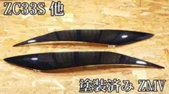 G.翡翠 S660 JW5 アイライン B92P塗装済み - メルカリ