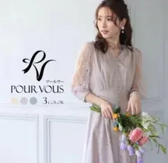 パーティードレス　レース　ワンピース　ロング
