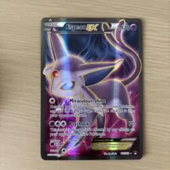 2025年最新】エーフィex sr xy9 破天の怒り 084/080の人気アイテム